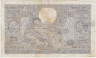 Банкнота. Бельгия. 100 франков (20 белгас) 1942 год. ав.