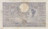 Банкнота. Бельгия. 100 франков (20 белгас) 1942 год. рев.