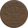 Монета. Бельгия. 50 сантимов 1958 год. BELGIE. ав.
