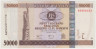 Банкнота. Уганда. 50000 шиллингов 2007 год. ав.