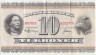 Банкнота. Дания. 10 крон 1970 год. Тип 44ae 1970(3).