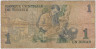 Банкнота. Тунис. 1 динар 1973 год. рев.