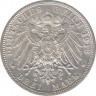 Монета. Германская империя. Пруссия. 3 марки 1913 год. 25 лет правлению Вильгельма II. рев.