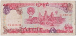 Банкнота. Камбоджа. 500 риелей 1991 год.