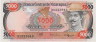Банкнота. Никарагуа. 5000 кордоб 1985 год. Тип 146. ав.