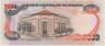Банкнота. Никарагуа. 5000 кордоб 1985 год. Тип 146. рев.
