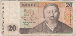 Банкнота. Казахстан. 20 тенге 1993 год. Первый выпуск. Тип 11а(1).