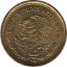  Монета. Мексика. 100 песо 1988 год. рев.
