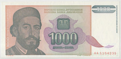 Банкнота. Югославия. 1000 динаров 1994 год.