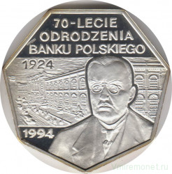 Монета. Польша. 300000 злотых 1994 год. 70 лет Польскому национальному банку.