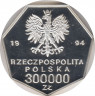 Монета. Польша. 300000 злотых 1994 год. 70 лет Польскому национальному банку. рев.