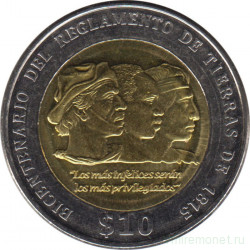 Монета. Уругвай. 10 песо 2015 год. Положение о земле 1815 года.