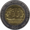 Монета. Уругвай. 10 песо 2015 год. Положение о земле 1815 года. ав.