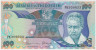 Банкнота. Танзания. 100 шиллингов 1992 год. ав.