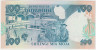Банкнота. Танзания. 100 шиллингов 1992 год. рев.