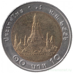 Монета. Тайланд. 10 бат 2013 (2556) год.