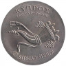 Монета. Кипр. 500 милей 1970 год. 25 лет ФАО.