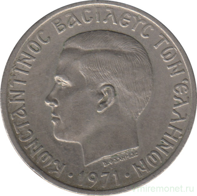 Монета. Греция. 5 драхм 1971 год.