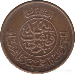 Монета. Афганистан. 25 пул 1951 (1330) год.