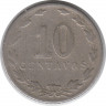 Монета. Аргентина. 10 сентаво 1937 год.