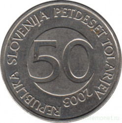 Монета. Словения. 50 толаров 2003 год.
