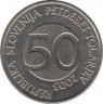  Монета. Словения. 50 толаров 2003 год. ав.