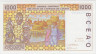 Банкнота. Западноафриканский экономический и валютный союз (ВСЕАО). Бенин. 1000 франков 1997 год. (B). Тип 211Bh. рев.