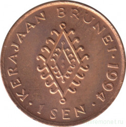 Монета. Бруней. 1 сен 1994 год.