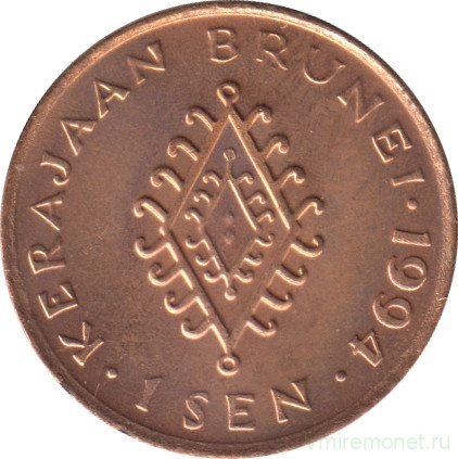 Монета. Бруней. 1 сен 1994 год.