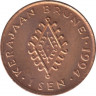 Монета. Бруней. 1 сен 1994 год. ав.