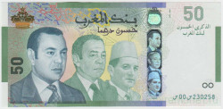 Банкнота. Марокко. 50 дирхам 2009 год. Тип 72.
