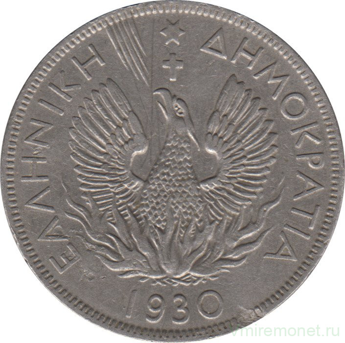 Монета. Греция. 5 драхм 1930 год.