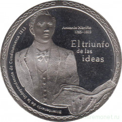 Монета. Колумбия. 5000 песо 2017 год. 200 лет основания Свободного государства Кундимарка. Антонио Нариньо. 