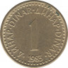  Монета. Югославия. 1 динар 1983 год. ав.