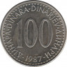  Монета. Югославия. 100 динаров 1987 год. ав.