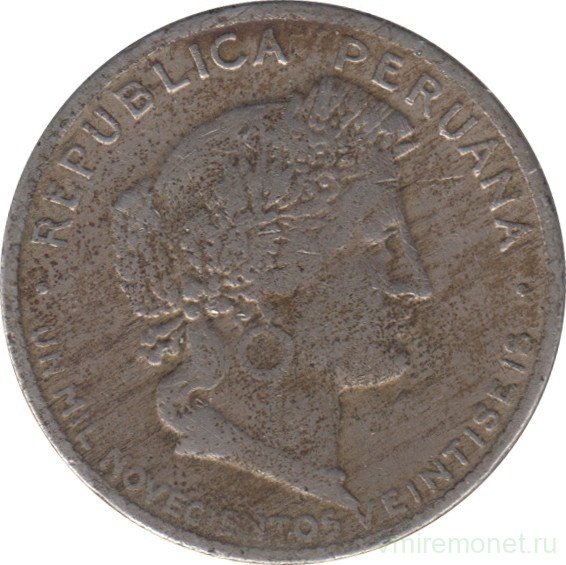 Монета. Перу. 20 сентаво 1926 год.