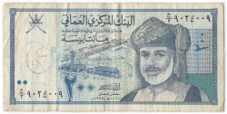 Банкнота. Оман. 200 байс 1995 год. Тип 32.
