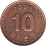 Монета. Южная Корея. 10 вон 2009 год. ав.