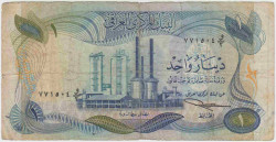 Банкнота. Ирак. 1 динар 1973 год. Тип 63а.