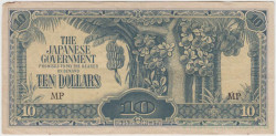 Банкнота. Малайя. Японская оккупация. 10 долларов 1942 - 1944 года. Тип М7c.