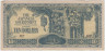 Банкнота. Малайя. Японская оккупация. 10 долларов 1942 - 1944 года. Тип М7c. ав.