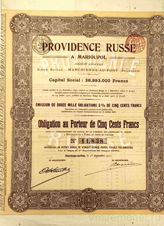 Облигация николаевской железной дороги 1867 года. Облигации российского правительства. Облигации 1931г. Облигация николаевской железной дороги 1867. Облигация.
