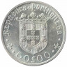 Монета. Португалия. 50 эскудо 1968 год. 500 лет со дня рождения  Педру Алвариша Кабрала.