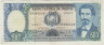 Банкнота. Боливия. 500 песо 1981 год. Тип 166а. ав.