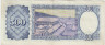 Банкнота. Боливия. 500 песо 1981 год. Тип 166а. рев.