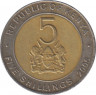 Монета. Кения. 5 шиллингов 2005 год. ав.