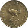 Монета. Танзания. 20 центов 1981 год.