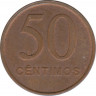 Монета. Ангола. 50 сентимо 1999 год. рев.