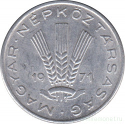 Монета. Венгрия. 20 филлеров 1971 год.