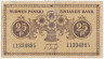 Банкнота. Финляндия. 25 пенни 1918 год. Тип 33 (5).